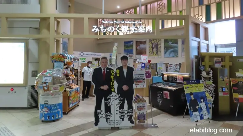 仙台空港の観光案内所前