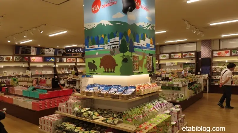 でん六の売り場