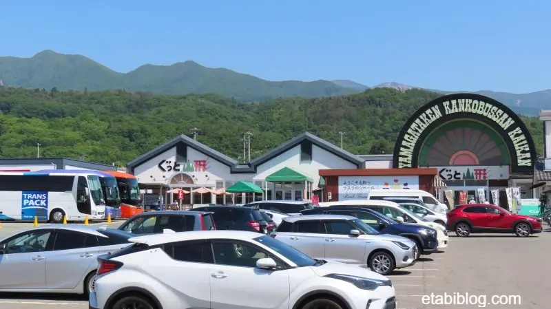 ぐっと山形の外観