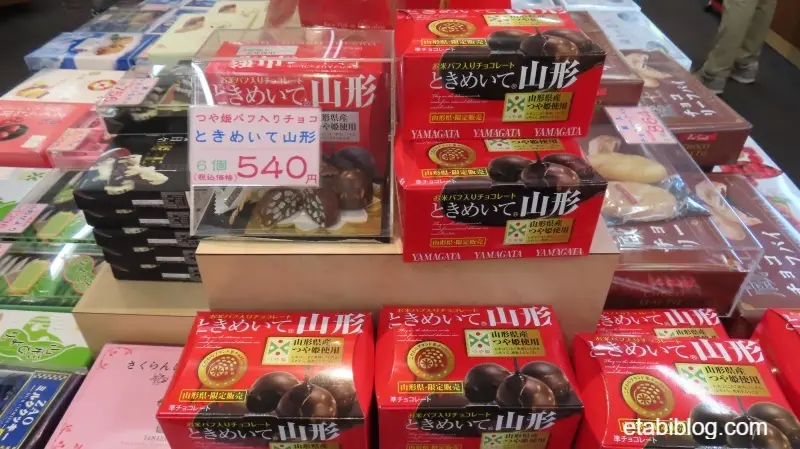 銘品館能登屋で売っている「チョコ菓子「ときめいて山形」