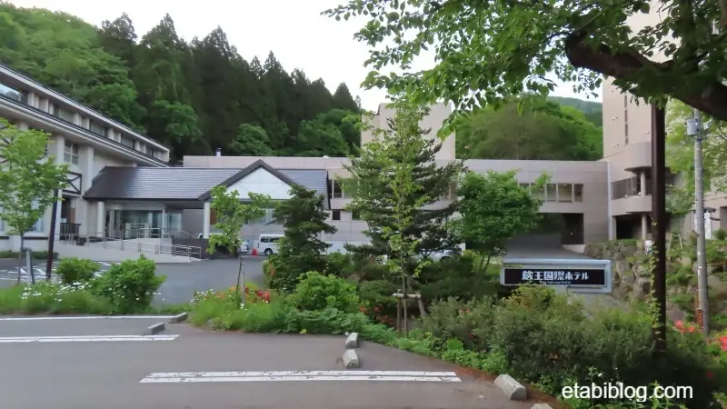蔵王国際ホテルの外観