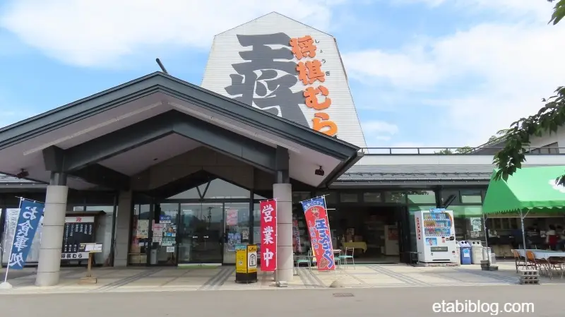 将棋むら天童タワーの外観