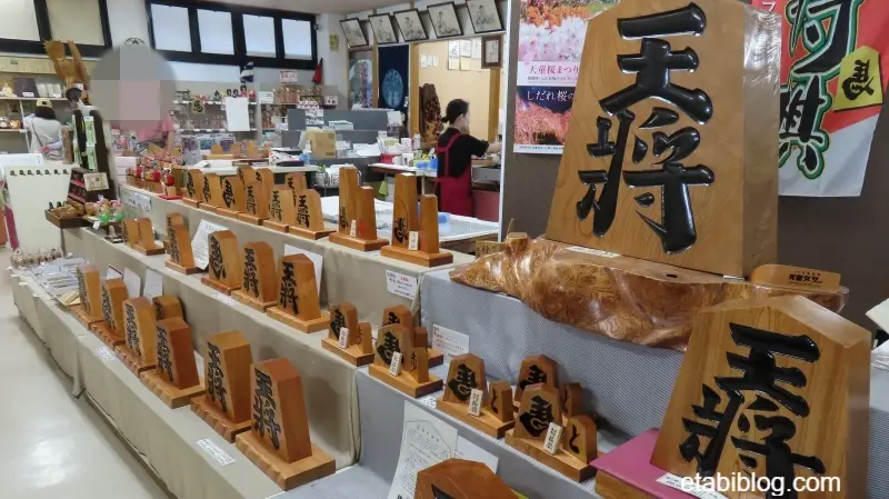 将棋むら天童タワーの将棋の駒商品
