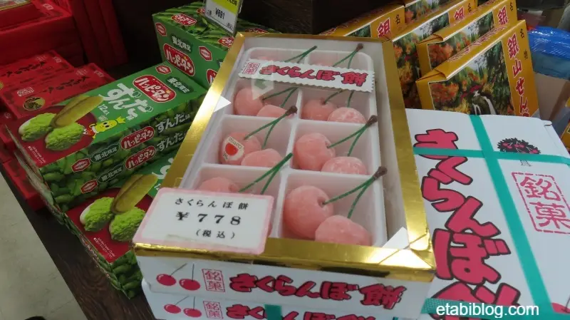 山形のさくらんぼ餅
