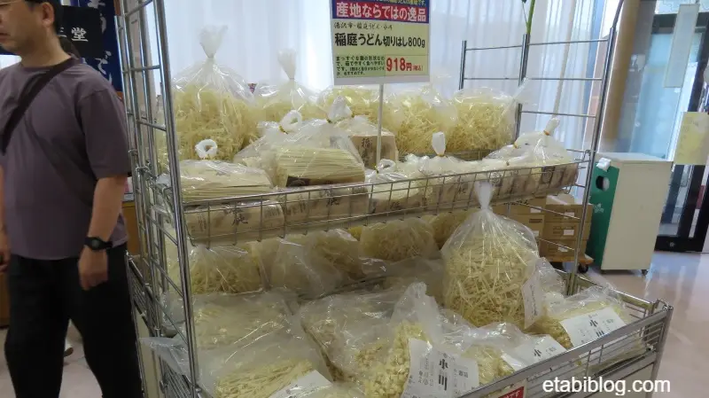 秋田名物の「稲庭うどん」