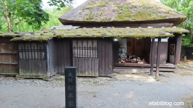 角館の松本家