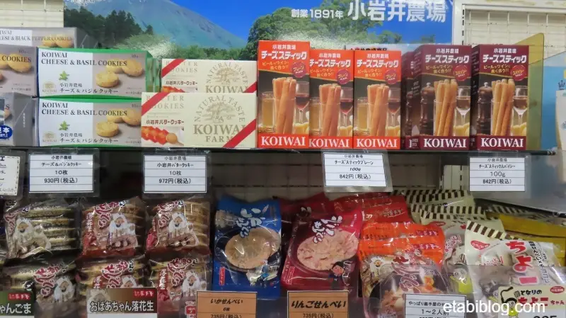 雫石プリンスホテルの売店で売っている小岩井農場製品