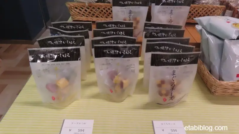 メルキュール裏磐梯リゾート＆スパの売店で売っている「まぐろチーズ」