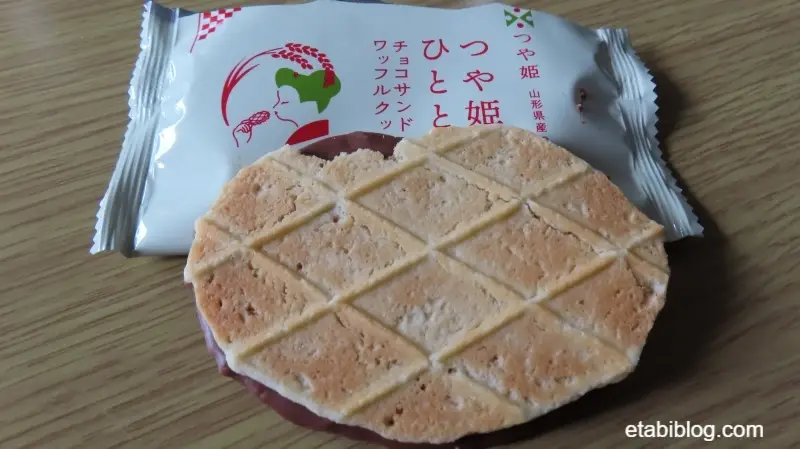 袋から出した「つや姫のひととき」