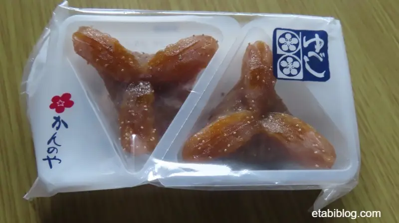 袋から出した家伝ゆべし