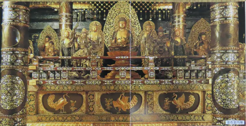 中尊寺金色堂パンフレットの写真