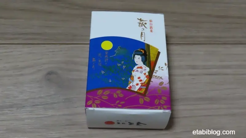 個包装の萩の月
