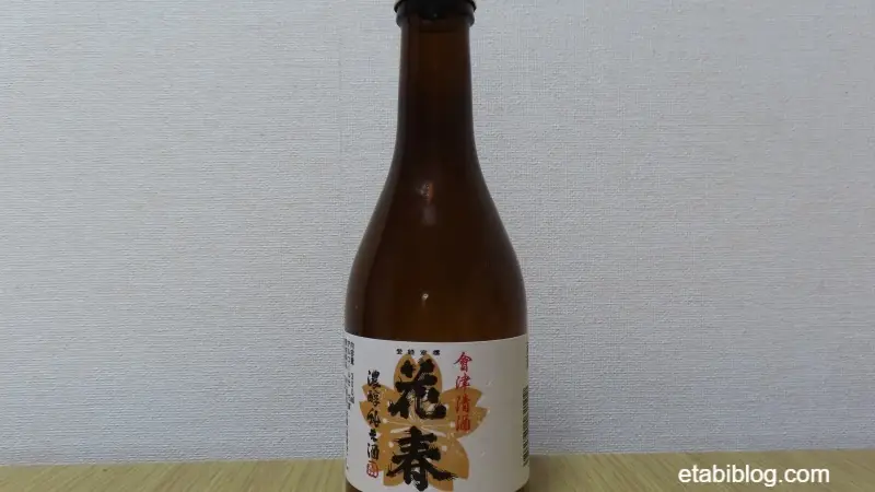 福島県の日本酒「花春」