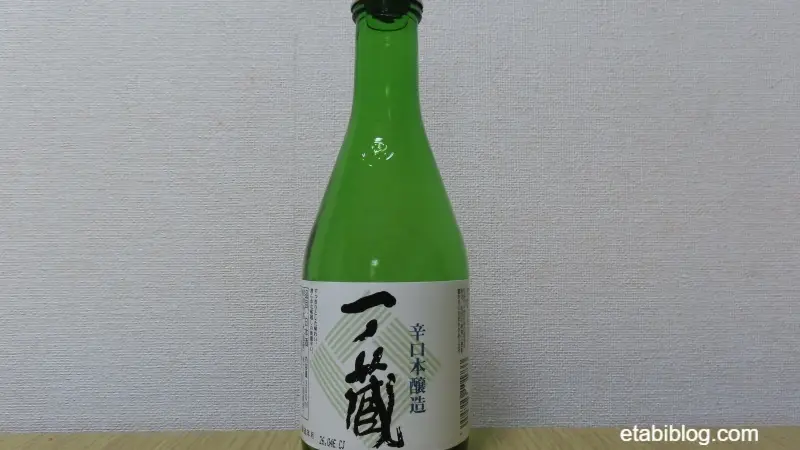 宮城の日本酒「一ノ蔵」