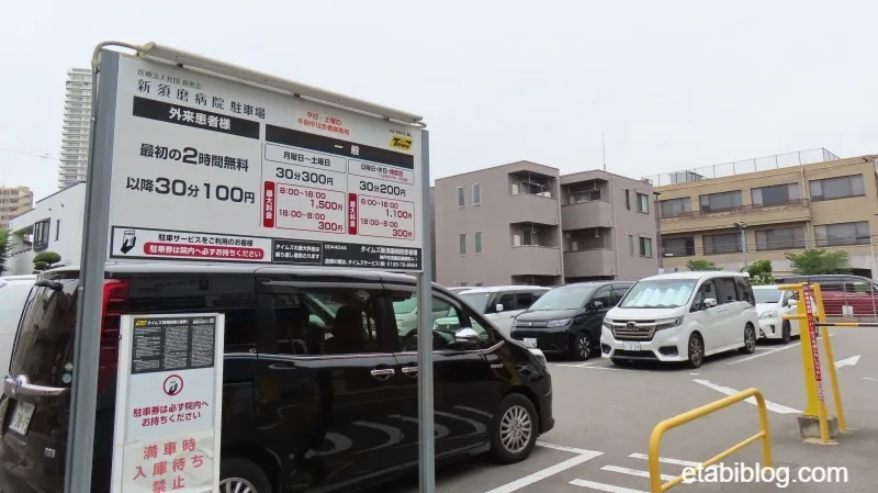 新須磨病院駐車場