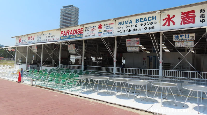 須磨シーワールド前の海の家