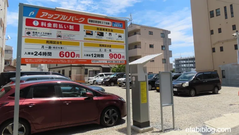 アップルパーク須磨区若宮町3丁目第1駐車場