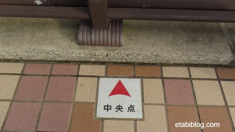 城ヶ倉大橋の中央点