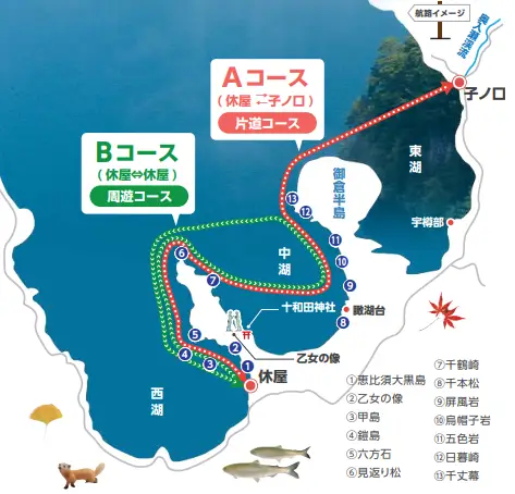 十和田湖遊覧船の航行コース