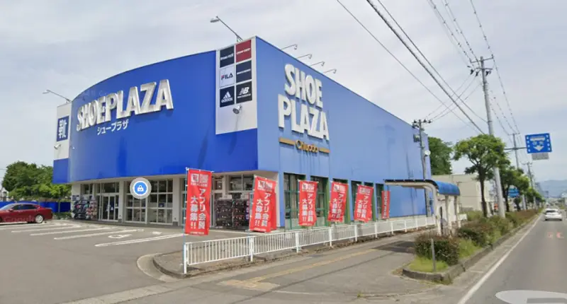 シュープラザの店舗写真