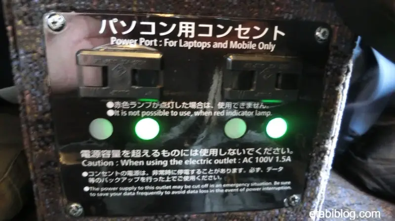 特急サンダーバードグリーン車のパソコン用コンセント