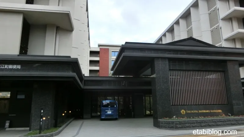 ホテル山楽金沢の外観