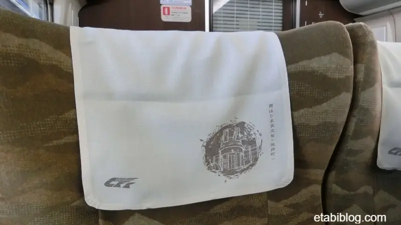 特急スーパーはくとグリーン車のヘッドレスト