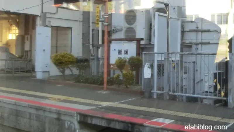 智頭駅
