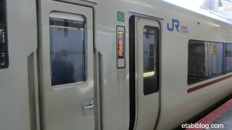 特急こうのとり289系のグリーン車