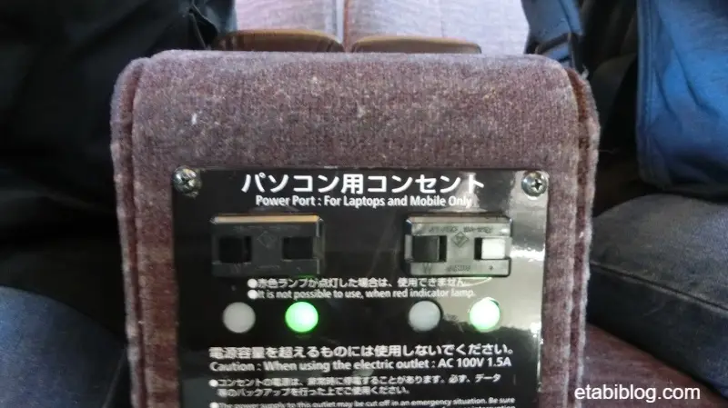 特急こうのとりグリーン車のパソコン用コンセント