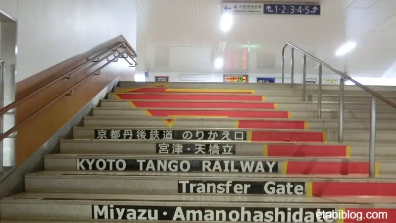 福知山駅の京都丹後鉄道乗換口
