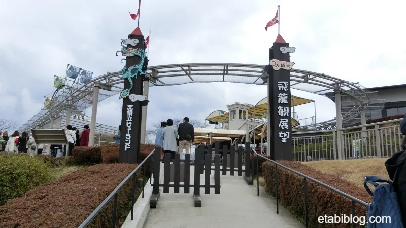 天橋立ビューランドの入口