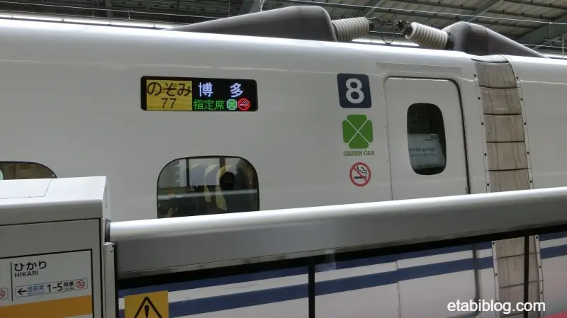 山陽新幹線のぞみ号のグリーン車