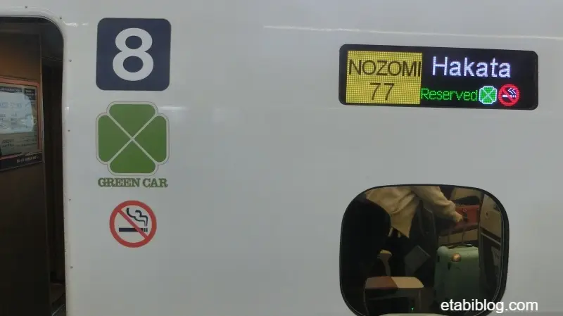 新幹線のぞみ号のグリーン車