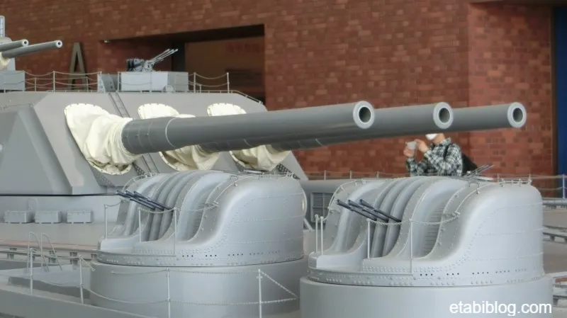 戦艦大和の砲台