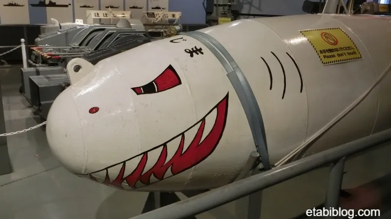 潜水艦「あきしお」の魚雷