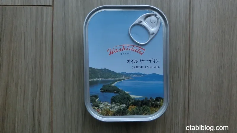 天橋立のオイルサーディン