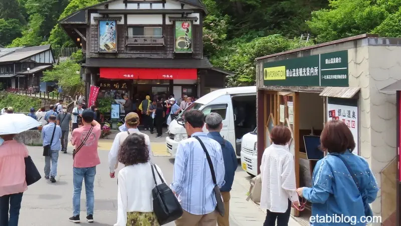 銀山温泉観光案内所