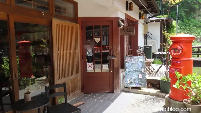 銀山温泉の酒茶房クリエ