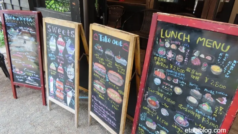 湯けむり食堂しろがねのメニュー看板