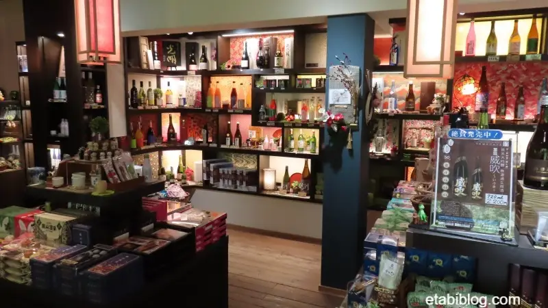 銀山温泉八木橋商店の日本酒