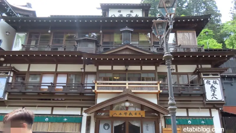 銀山温泉の永澤平八