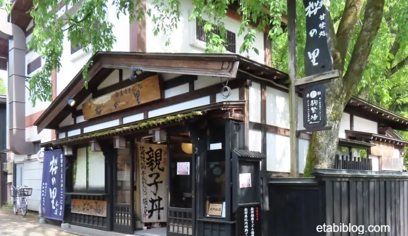 比内地鶏親子丼の店「桜の里本店」