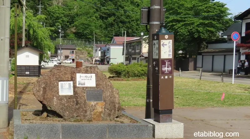 角館・武家屋敷にある「火除け」