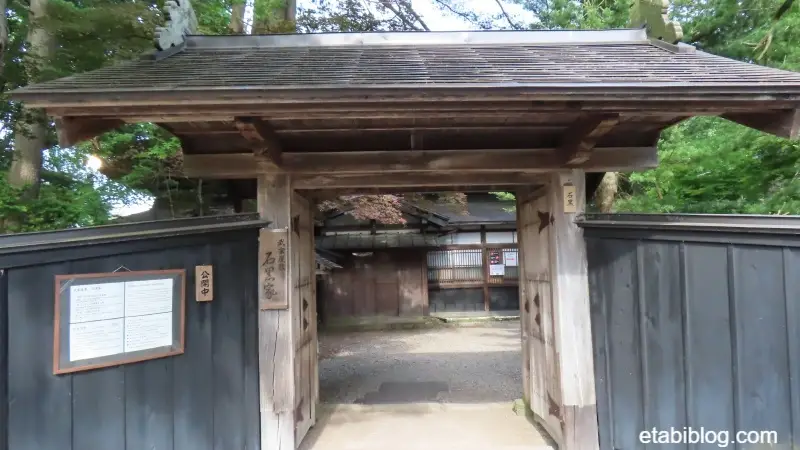 石黒家の屋敷の入口