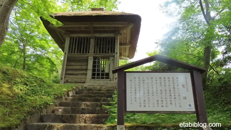 中尊寺鐘楼