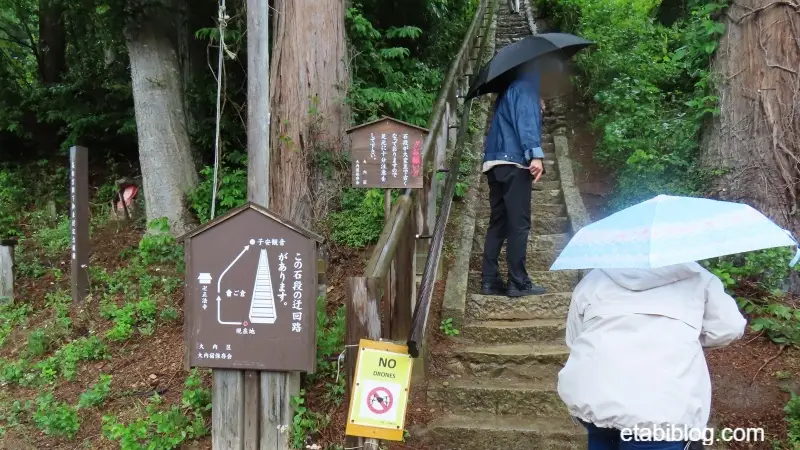 大内宿見晴台への階段