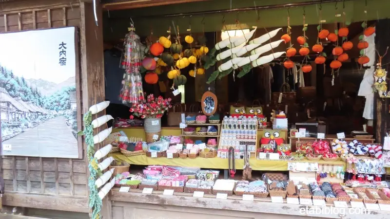 大内宿の手作りお土産店