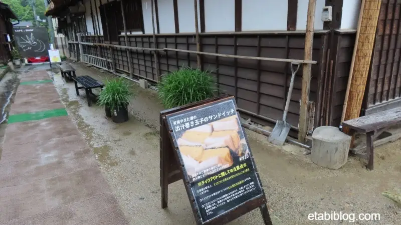 大内宿のサンドイッチ店