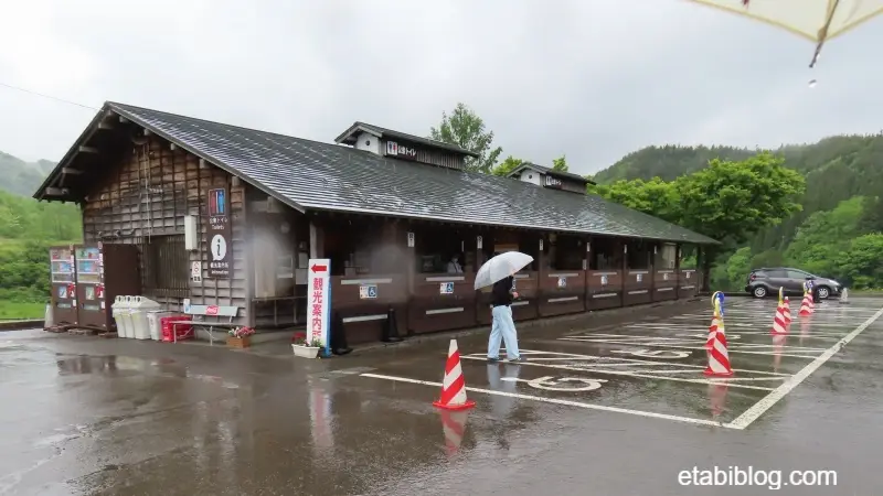 大内宿のトイレ